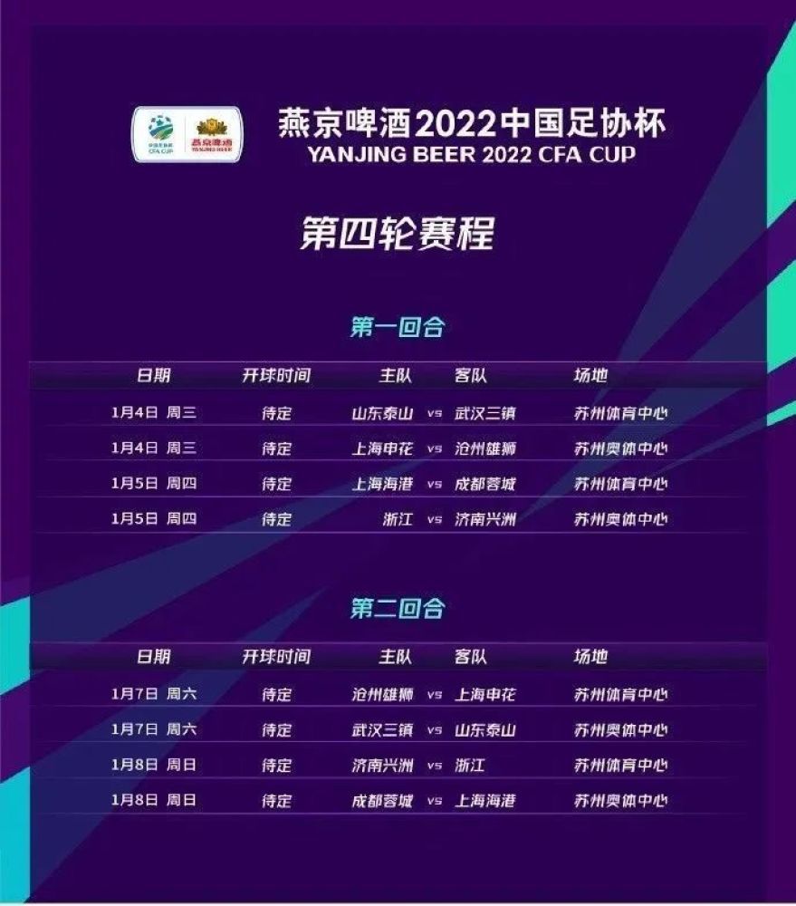 在北京时间12月5日晚，谢菲联官方消息，主帅保罗-赫金伯顿下课，随后宣布老帅怀尔德上任，而这也是怀尔德第二次执教谢菲联。